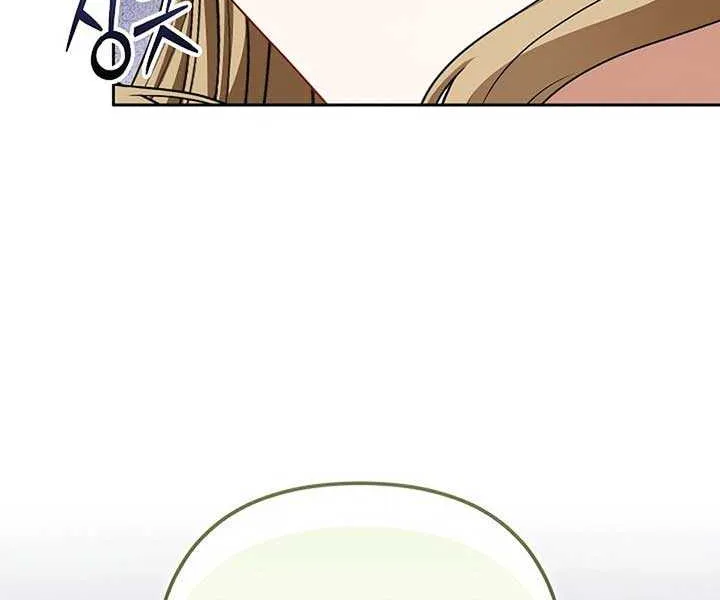 Read I Saw a Play chapter 34 image 69 on Lezhin