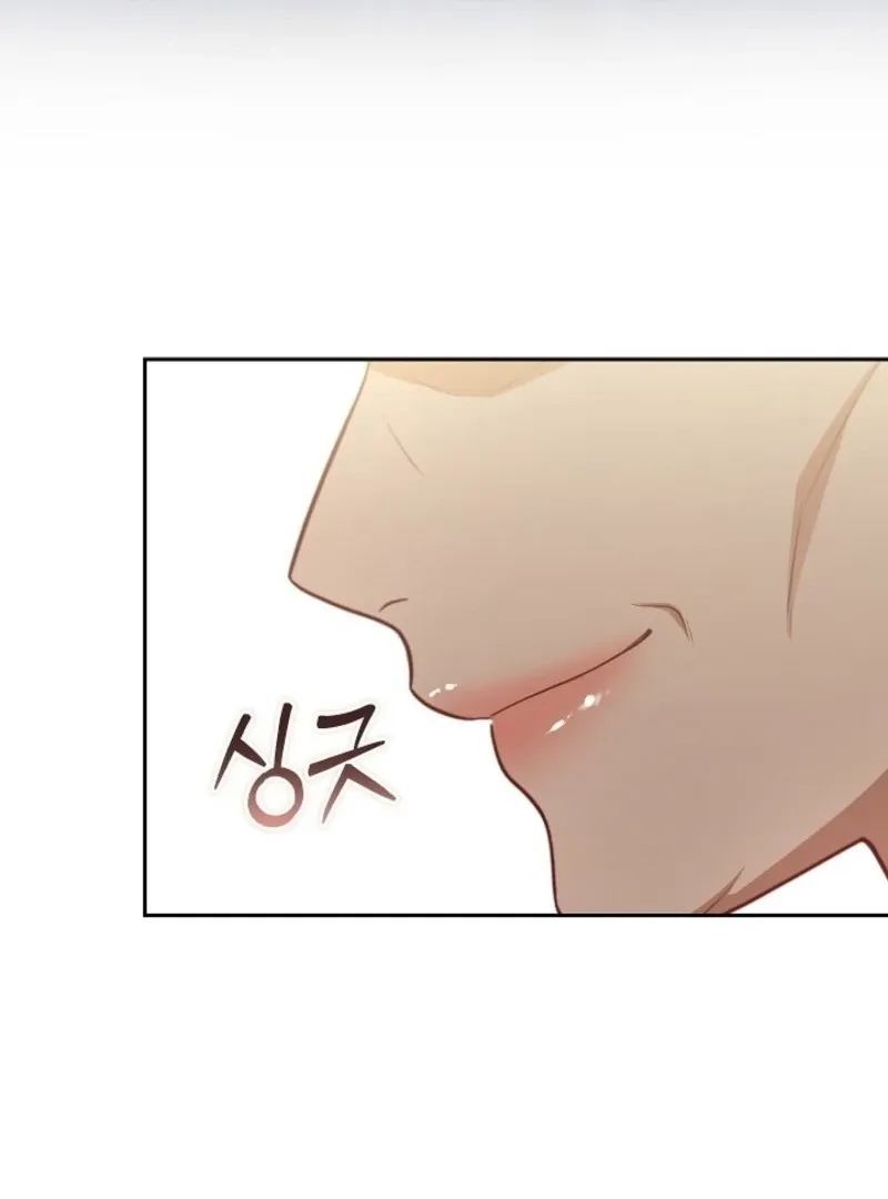 Read I Saw a Play chapter 35 image 31 on Lezhin