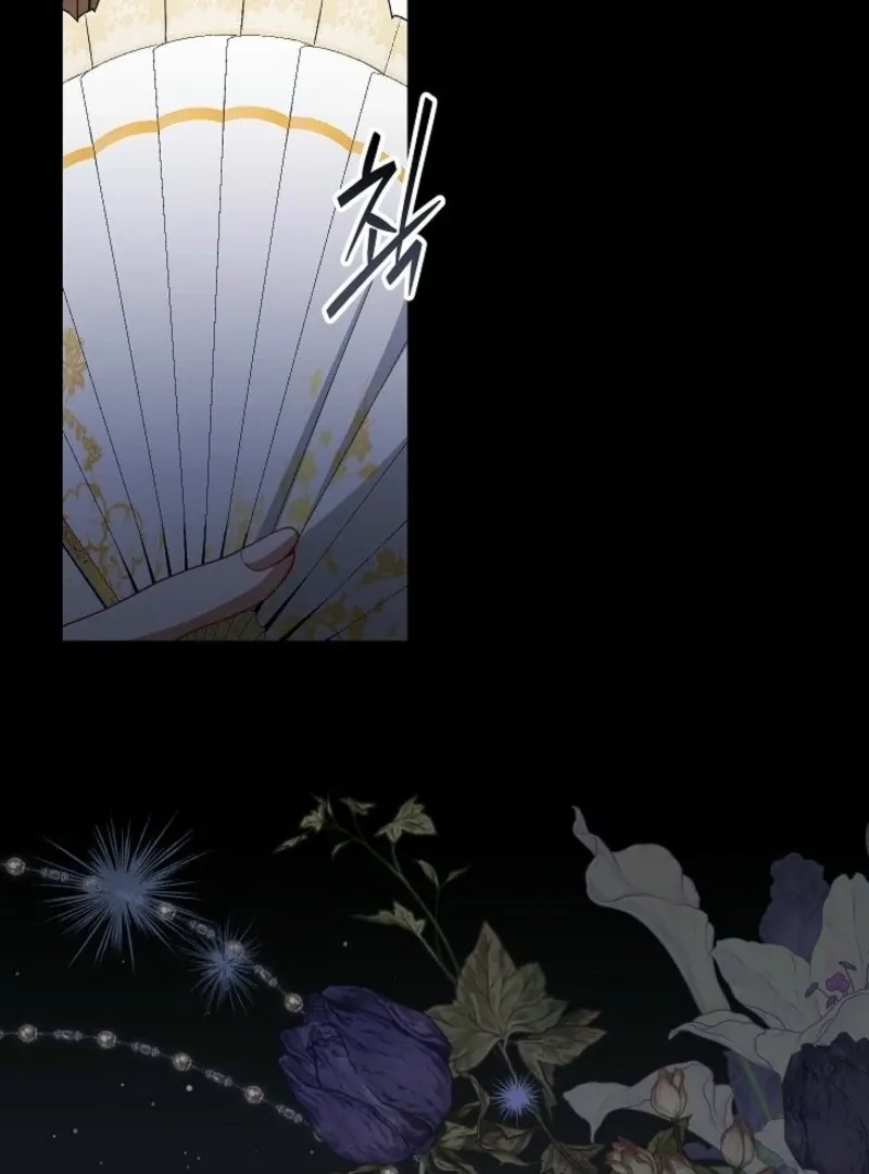 Read I Saw a Play chapter 35 image 60 on Lezhin