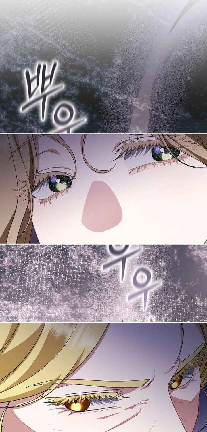 Read I Saw a Play chapter 36 image 48 on Lezhin