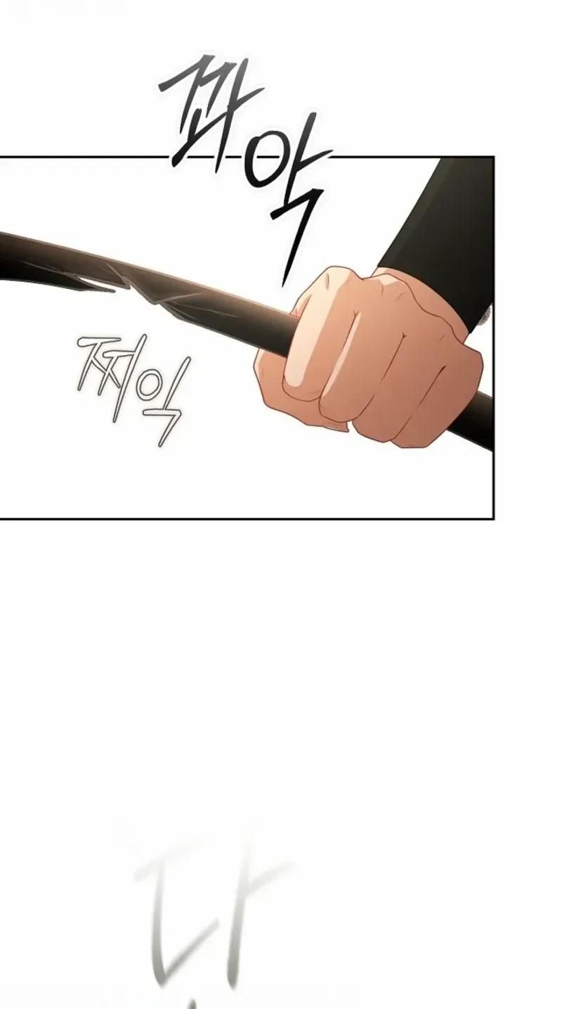 Read I Saw a Play chapter 37 image 22 on Lezhin