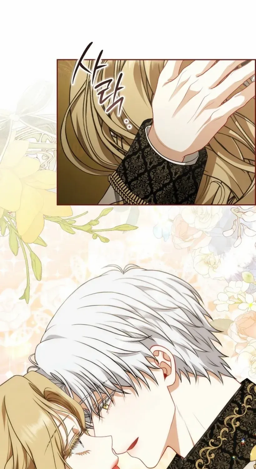 Read I Saw a Play chapter 37 image 81 on Lezhin