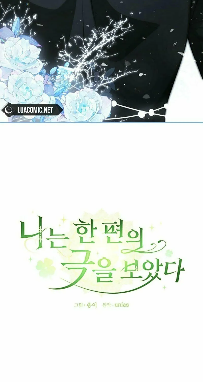 Read I Saw a Play chapter 4 image 30 on Lezhin