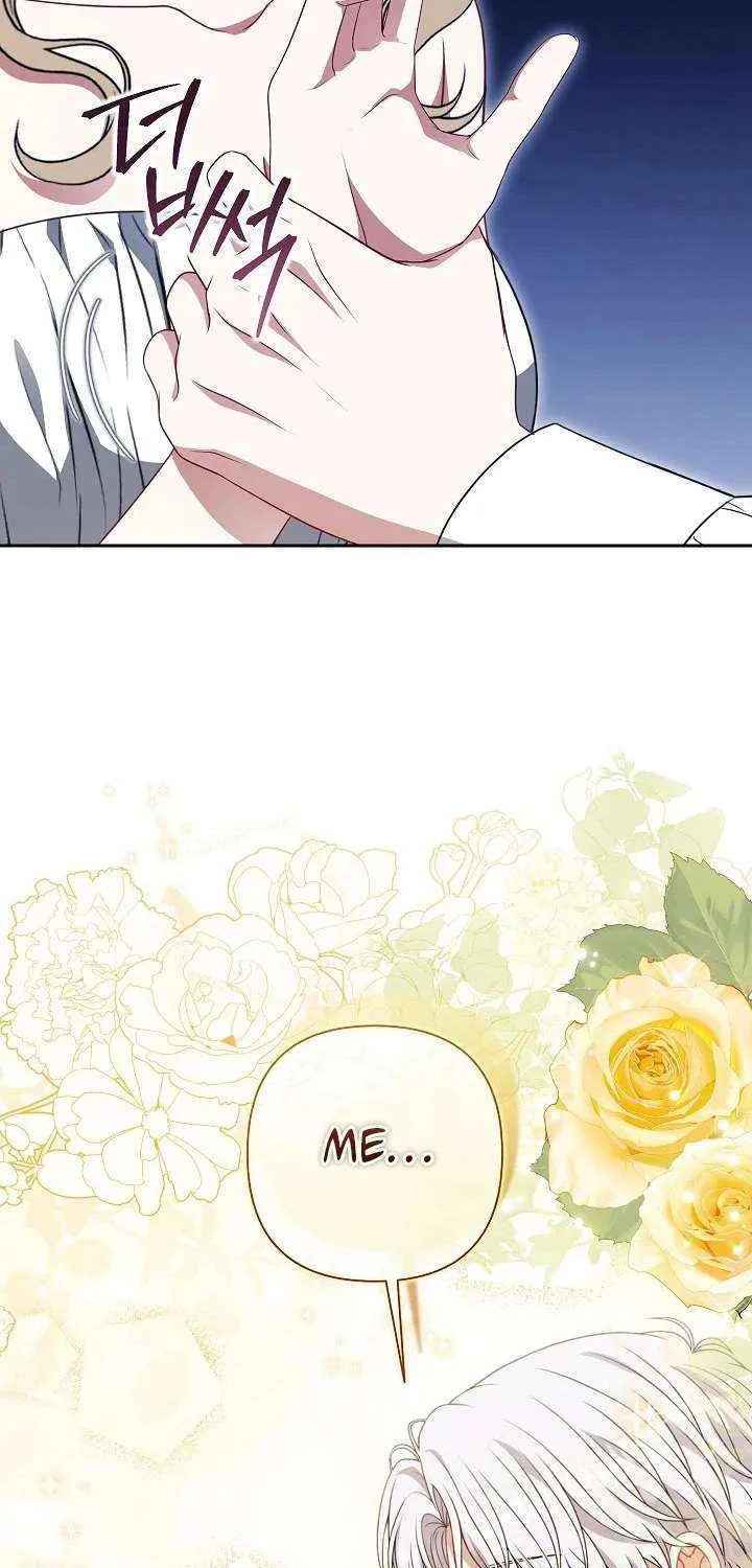 Read I Saw a Play chapter 40 image 62 on Lezhin