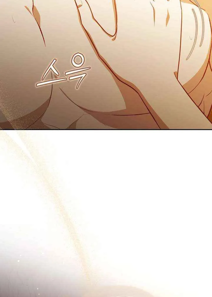Read I Saw a Play chapter 41 image 53 on Lezhin
