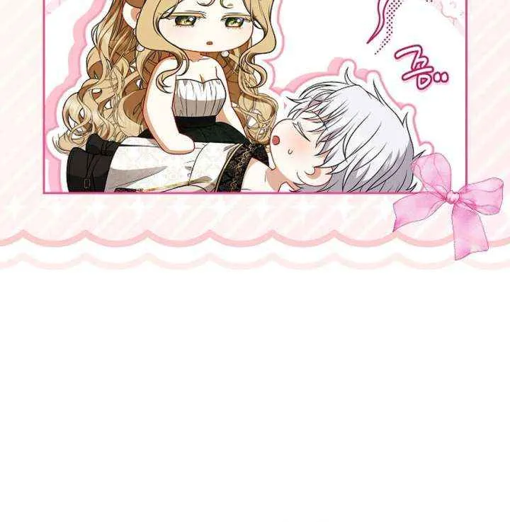 Read I Saw a Play chapter 41 image 58 on Lezhin