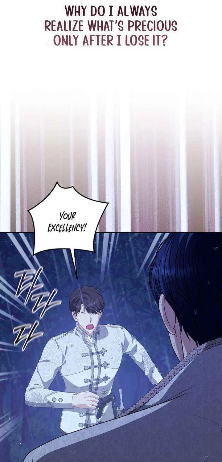 Read I Saw a Play chapter 41 image 79 on Lezhin