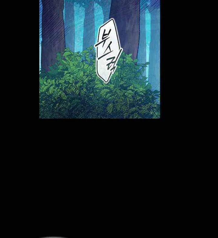 Read I Saw a Play chapter 42 image 19 on Lezhin