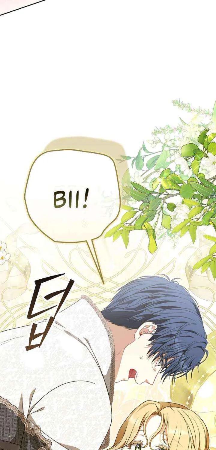 Read I Saw a Play chapter 42 image 22 on Lezhin