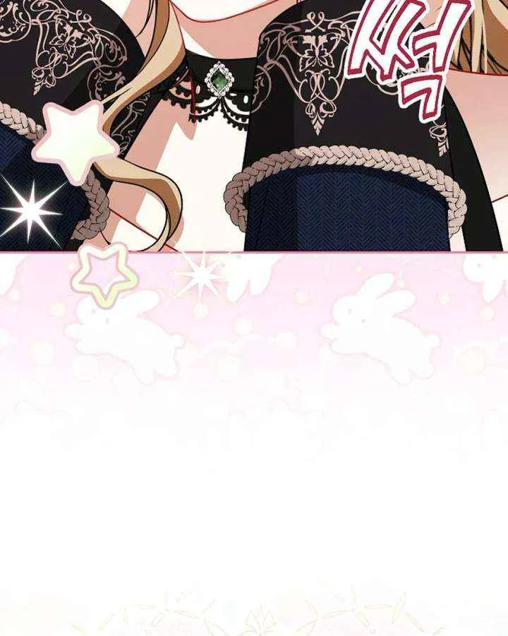 Read I Saw a Play chapter 42 image 44 on Lezhin