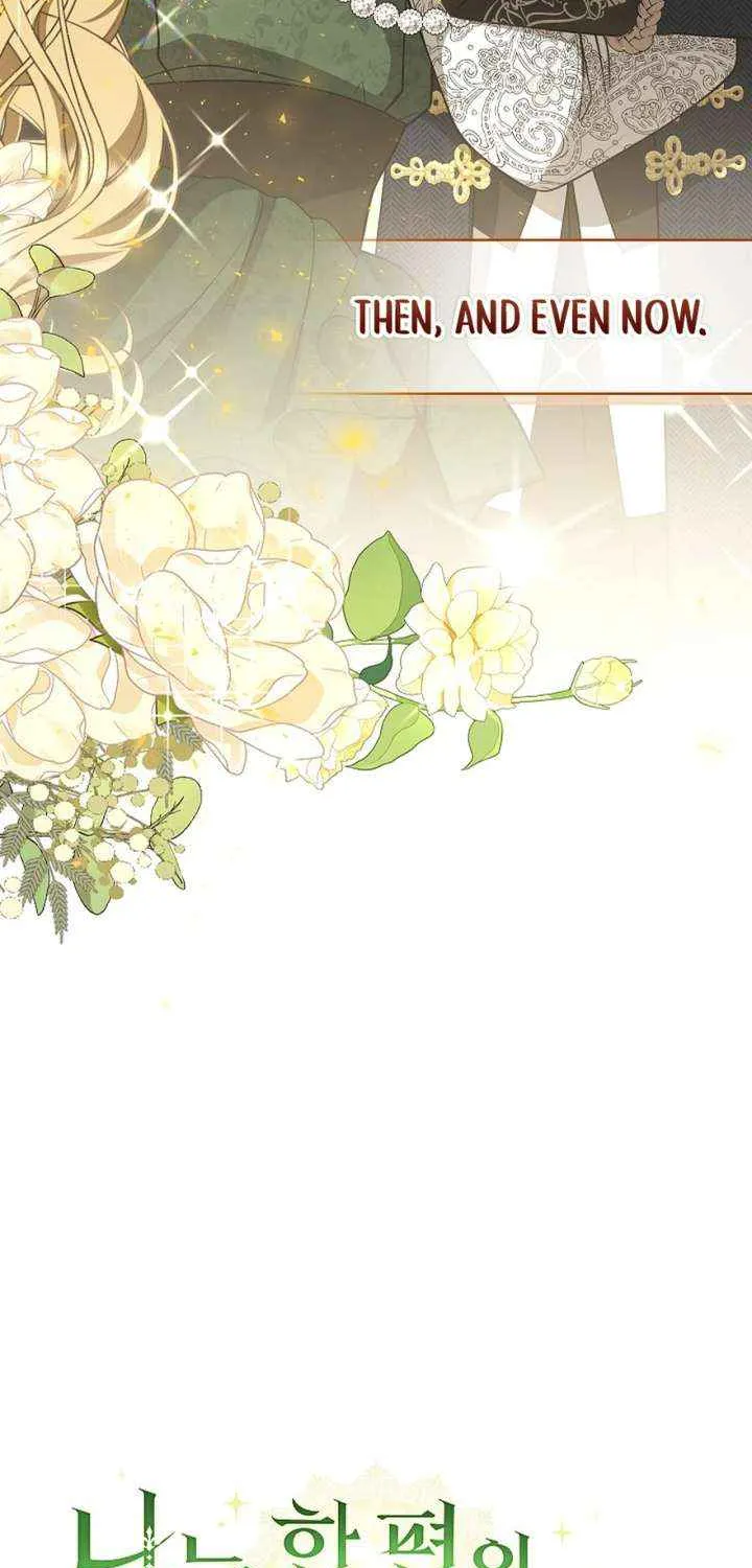 Read I Saw a Play chapter 43 image 17 on Lezhin