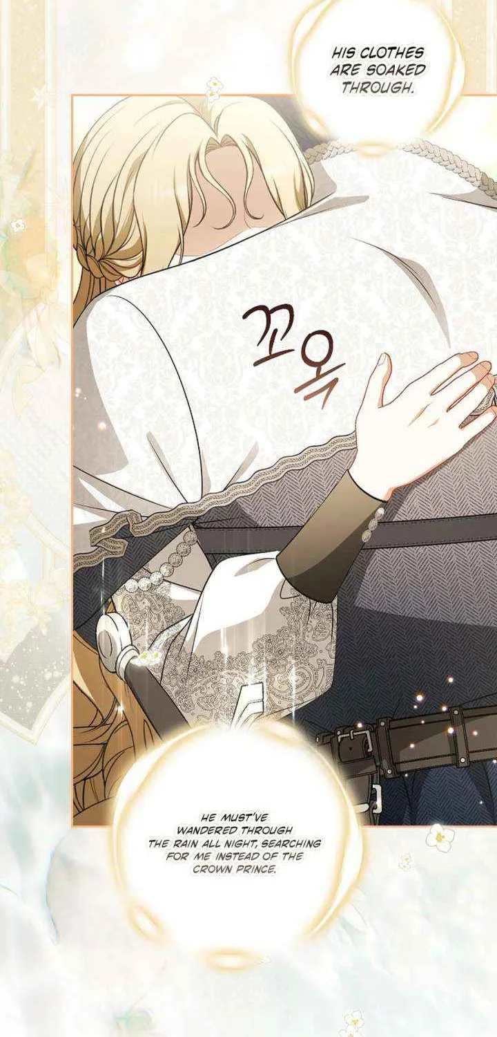 Read I Saw a Play chapter 43 image 6 on Lezhin