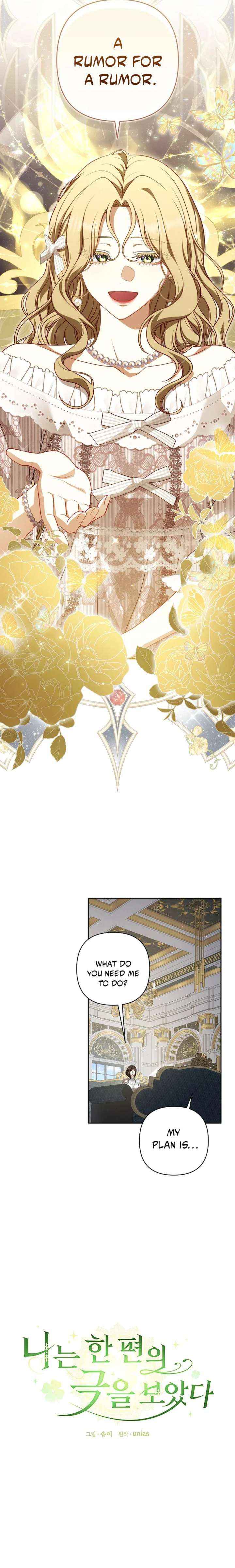 Read I Saw a Play chapter 44 image 3 on Lezhin