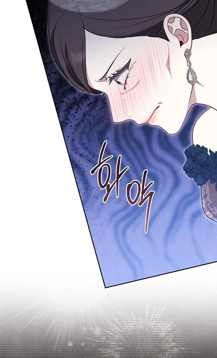 Read I Saw a Play chapter 46 image 1 on Lezhin