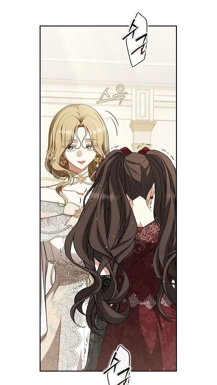 Read I Saw a Play chapter 46 image 21 on Lezhin