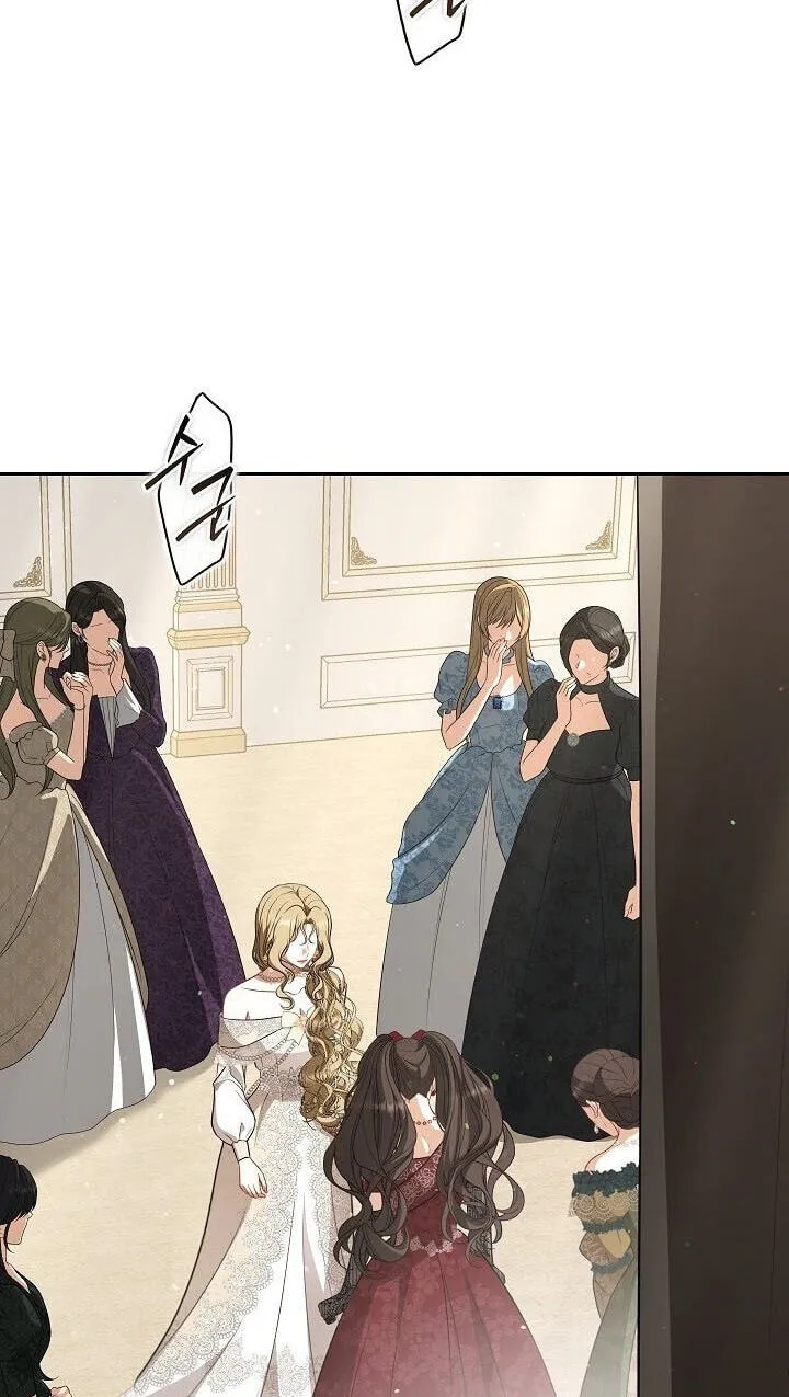 Read I Saw a Play chapter 46 image 22 on Lezhin