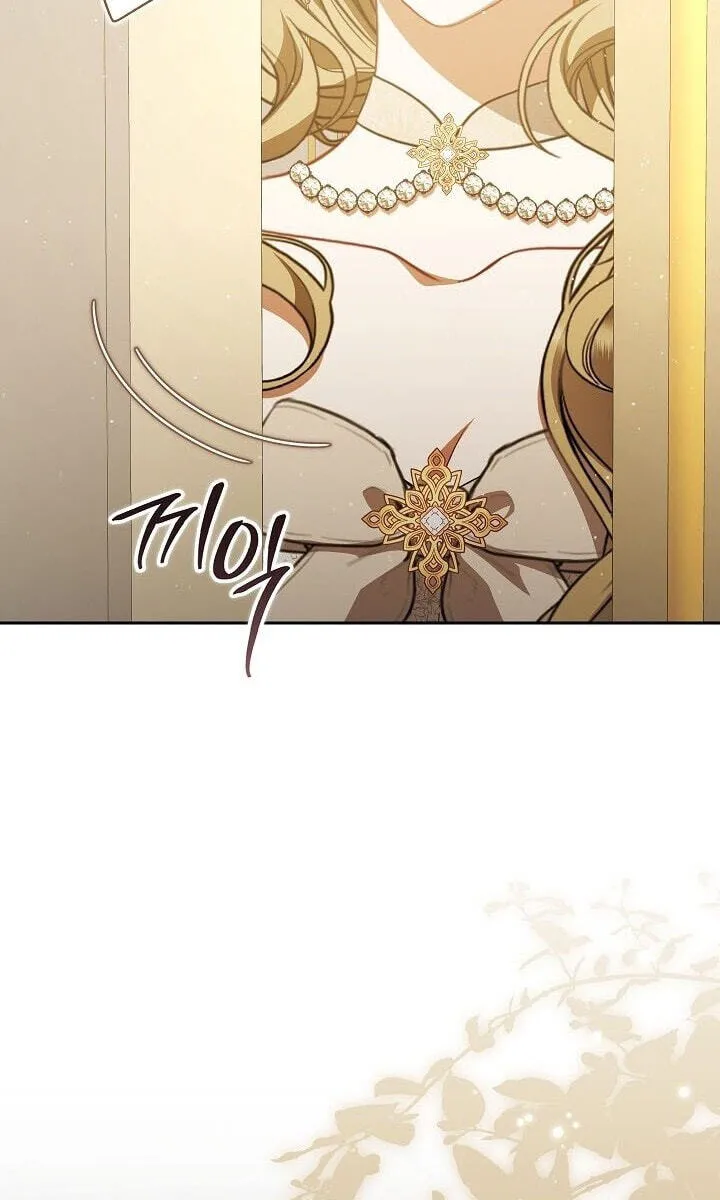 Read I Saw a Play chapter 46 image 64 on Lezhin