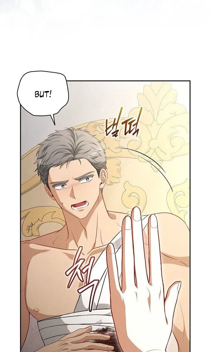 Read I Saw a Play chapter 47 image 11 on Lezhin