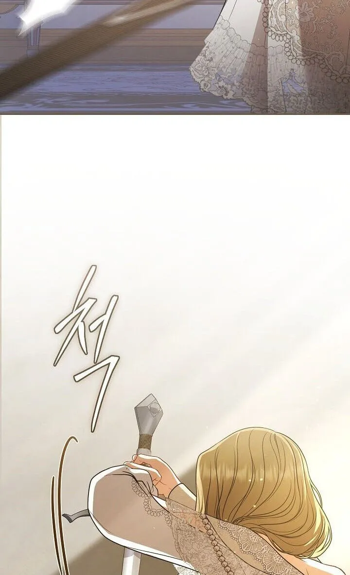 Read I Saw a Play chapter 47 image 55 on Lezhin
