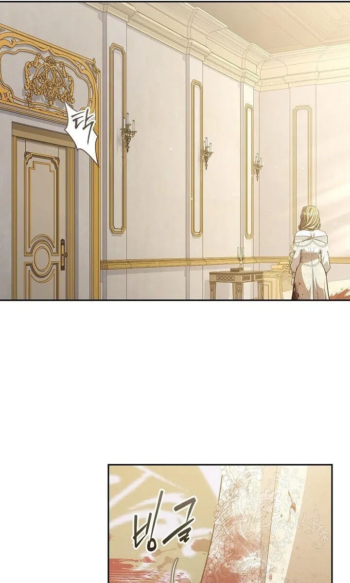 Read I Saw a Play chapter 47 image 80 on Lezhin