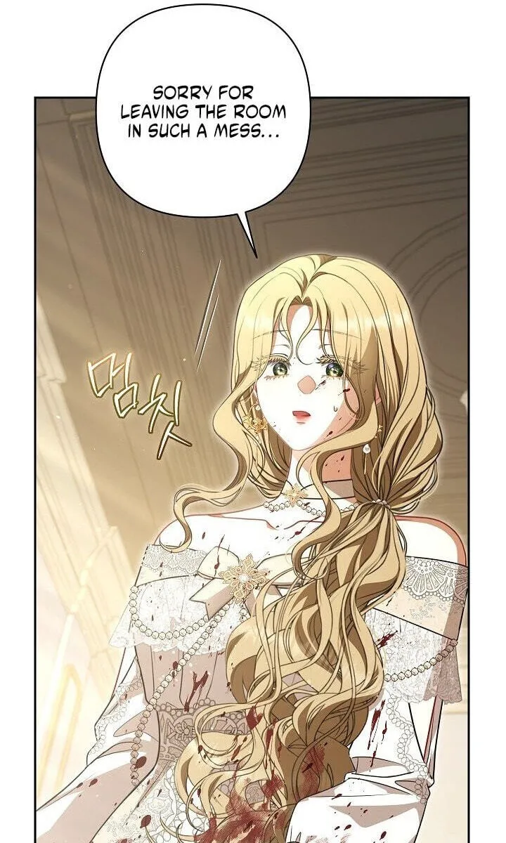 Read I Saw a Play chapter 47 image 82 on Lezhin