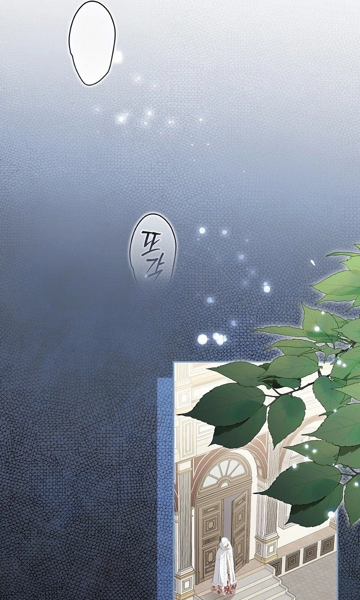 Read I Saw a Play chapter 49 image 41 on Lezhin