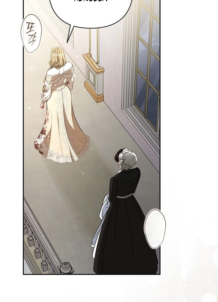 Read I Saw a Play chapter 49 image 64 on Lezhin