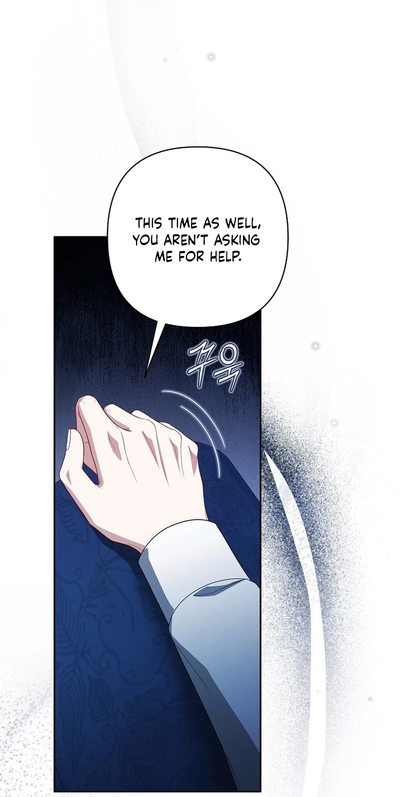 Read I Saw a Play chapter 50 image 11 on Lezhin