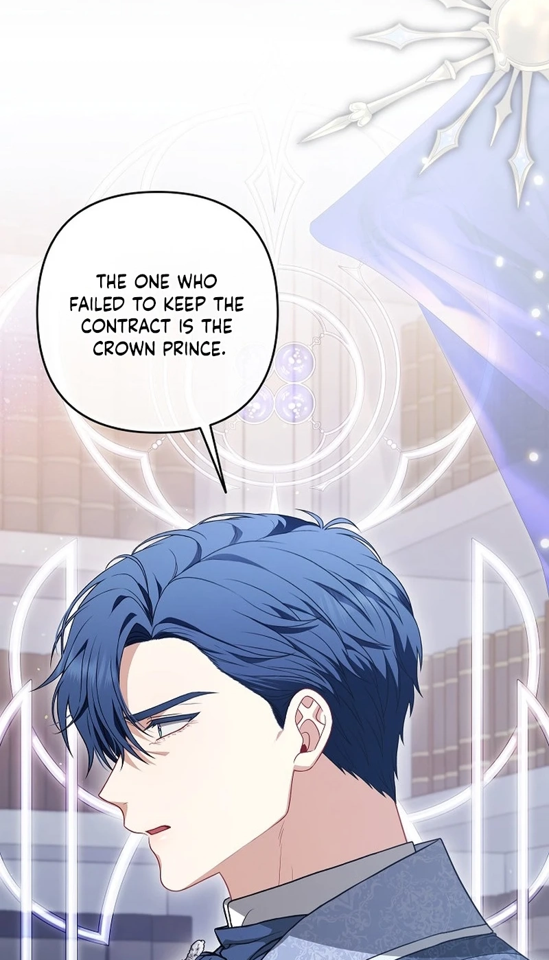 Read I Saw a Play chapter 50 image 41 on Lezhin