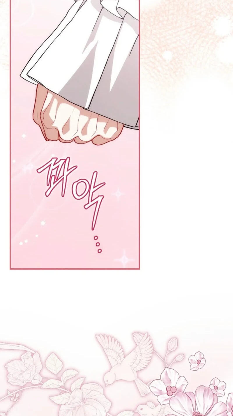 I Saw a Play Chapter 53 page 5 - 