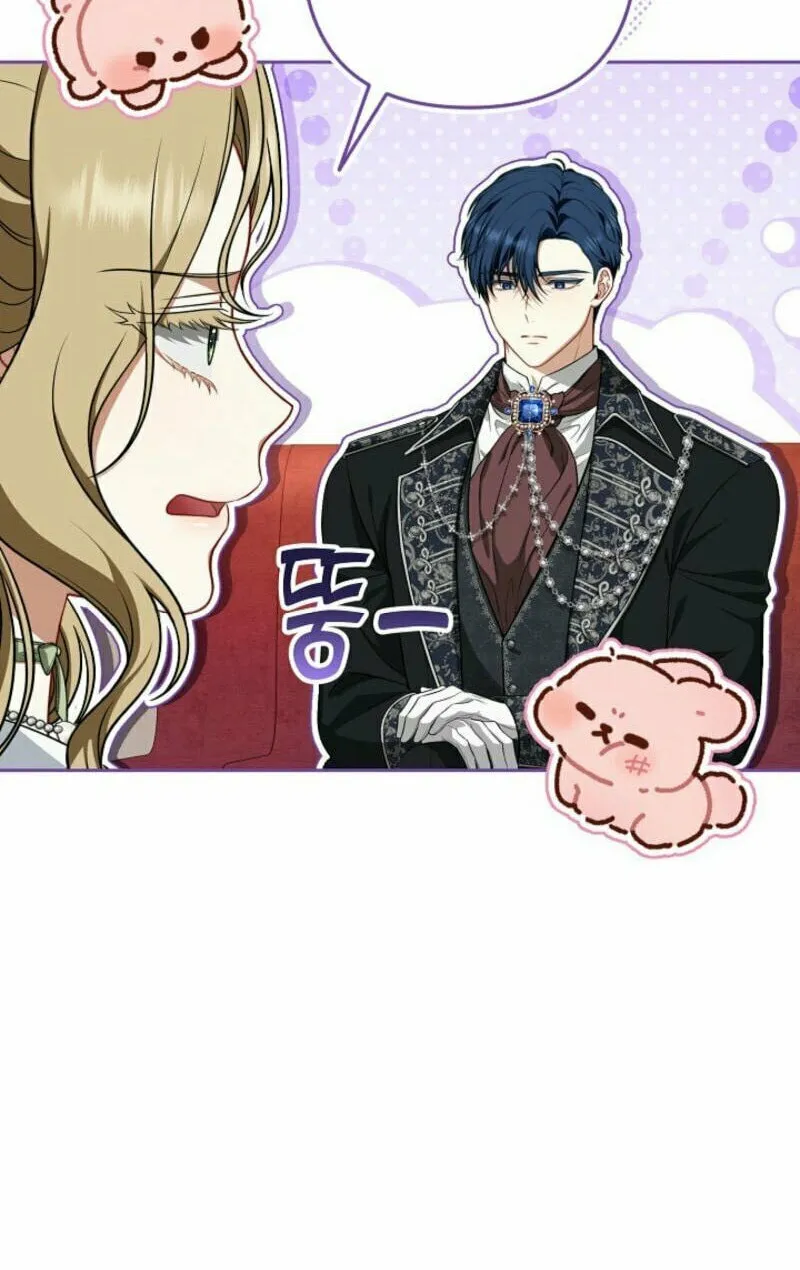 Read I Saw a Play chapter 6 image 94 on Lezhin