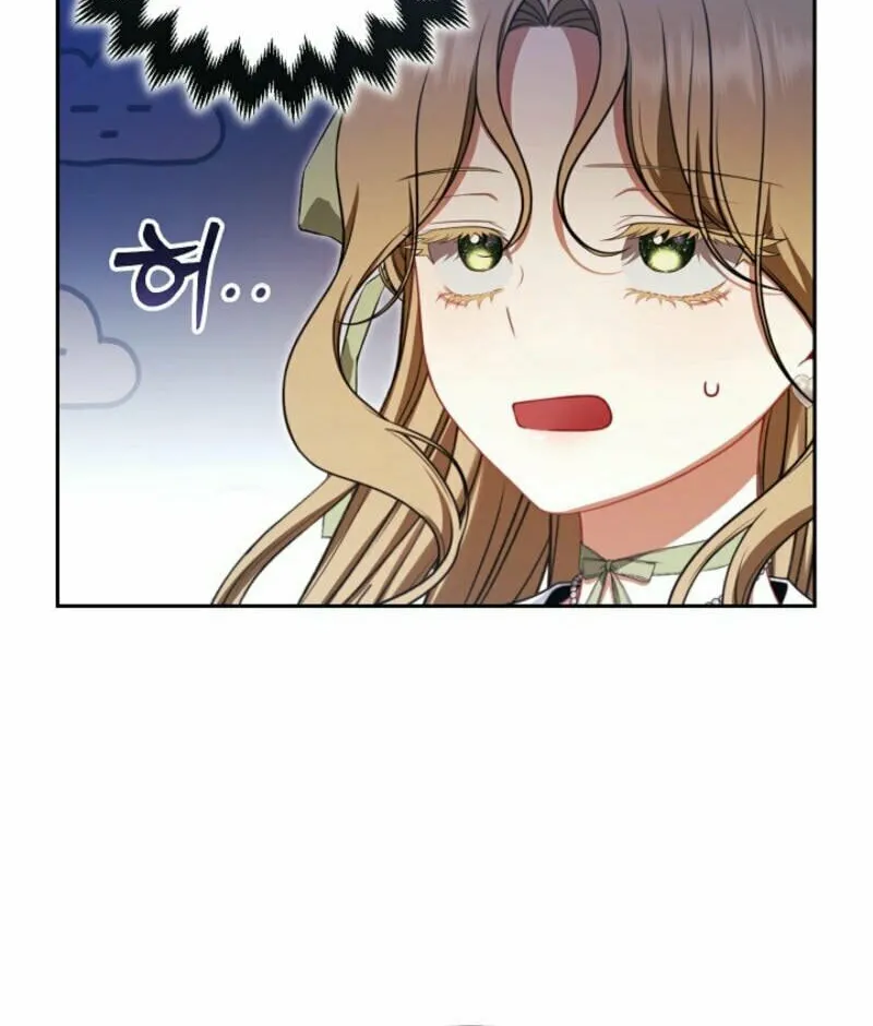 Read I Saw a Play chapter 7 image 58 on Lezhin