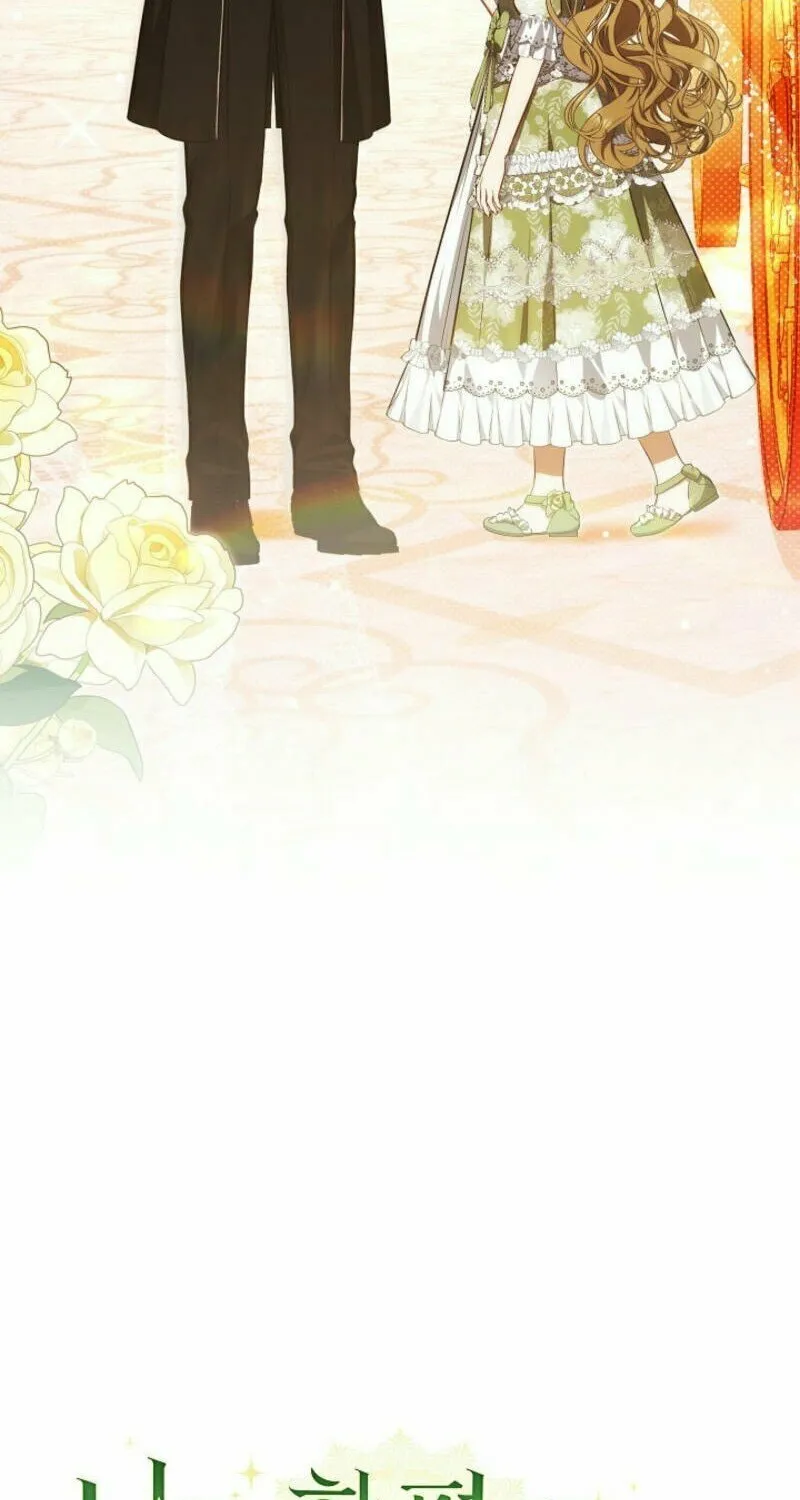 Read I Saw a Play chapter 7 image 8 on Lezhin