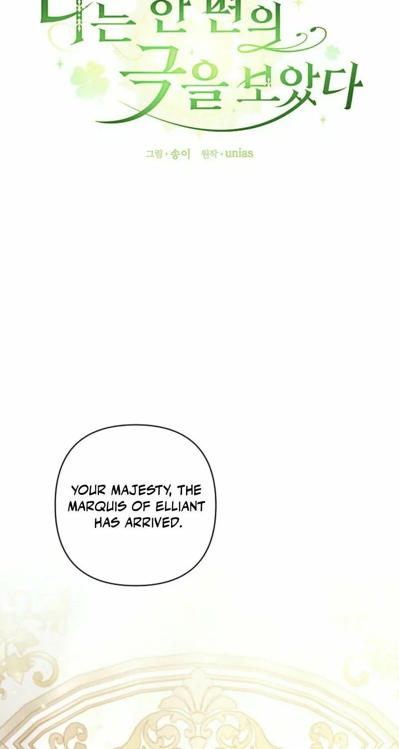 Read I Saw a Play chapter 7 image 9 on Lezhin