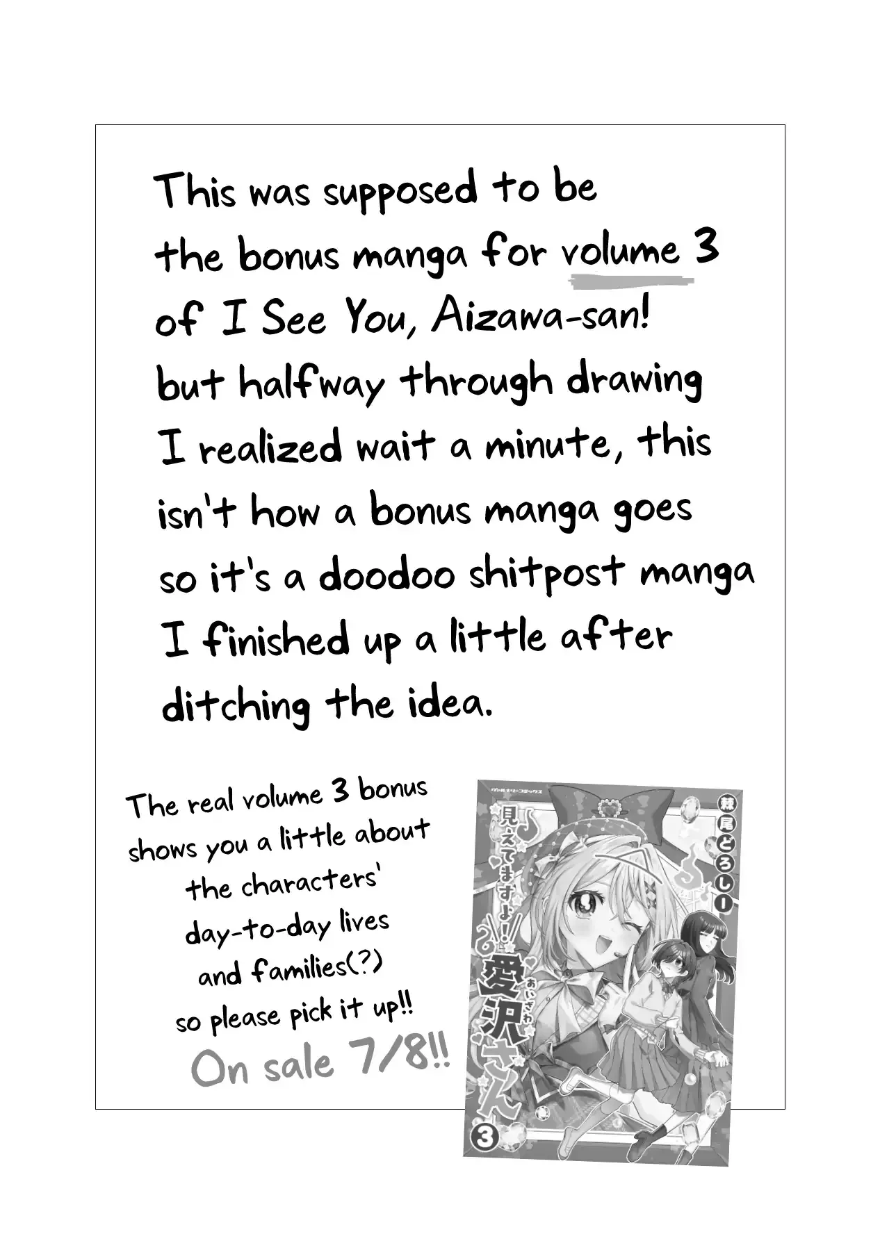 I See You, Aizawa-san! Chapter 17.4 page 11 - 