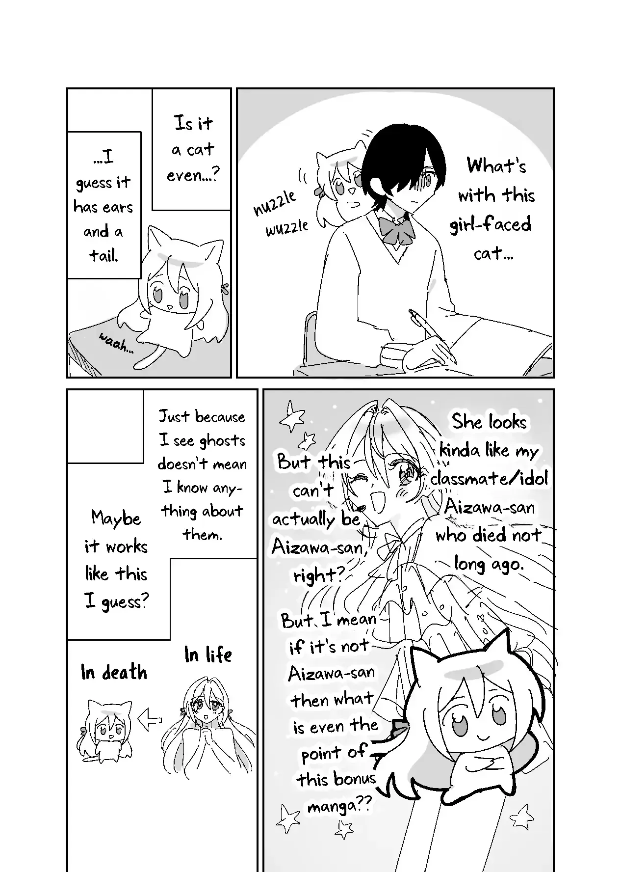 I See You, Aizawa-san! Chapter 17.4 page 12 - 