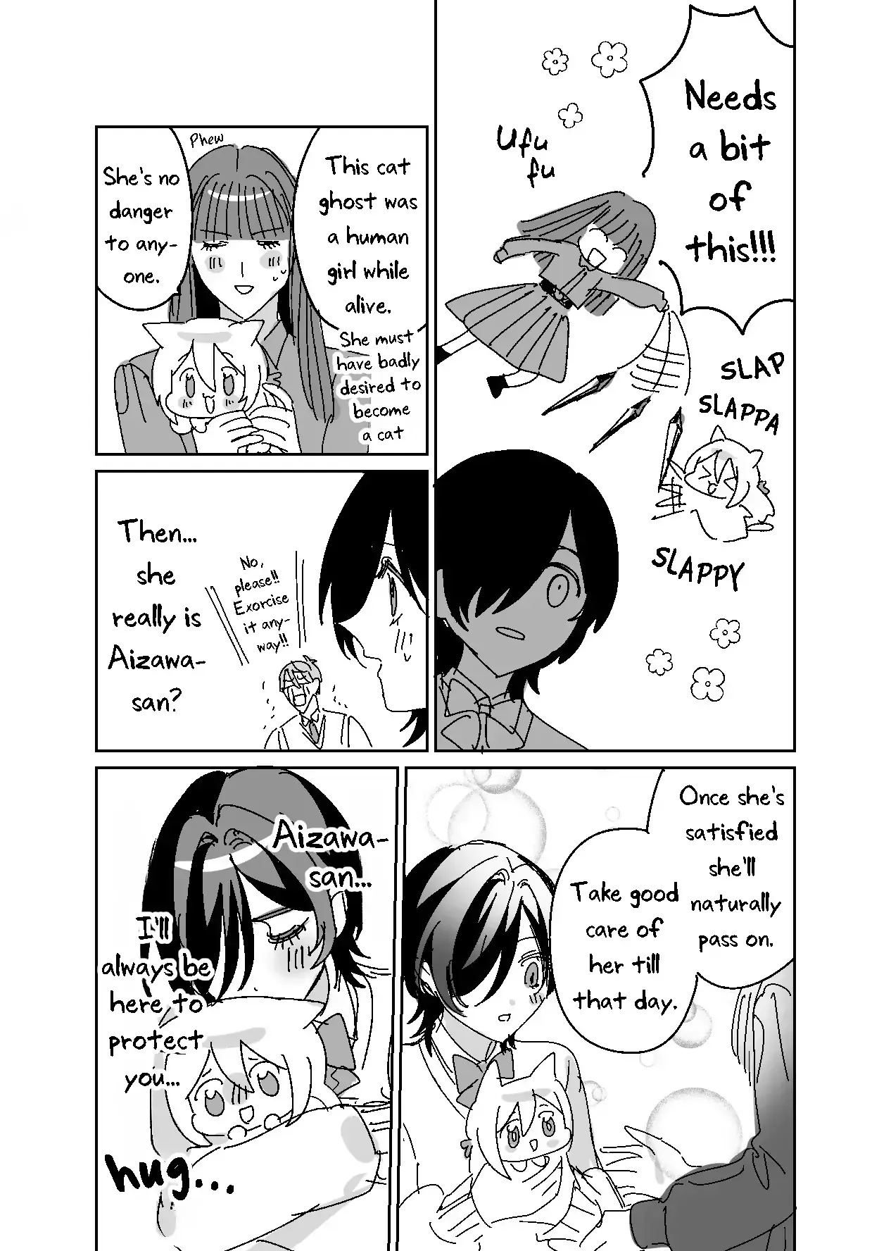 I See You, Aizawa-san! Chapter 17.4 page 17 - 