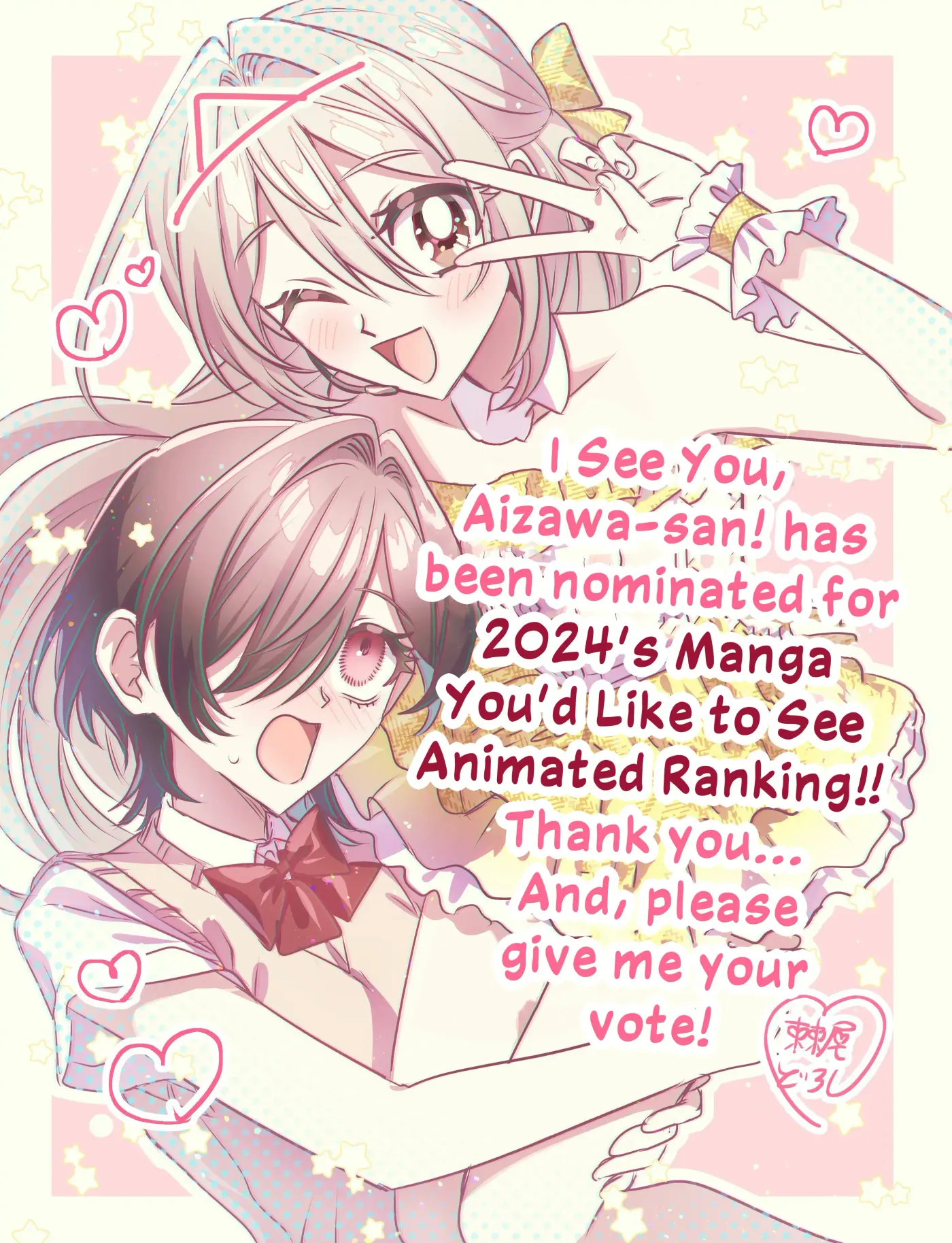 I See You, Aizawa-san! Chapter 17.4 page 29 - 