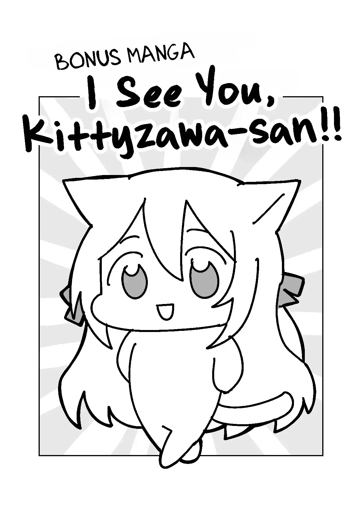 I See You, Aizawa-san! Chapter 17.4 page 10 - 
