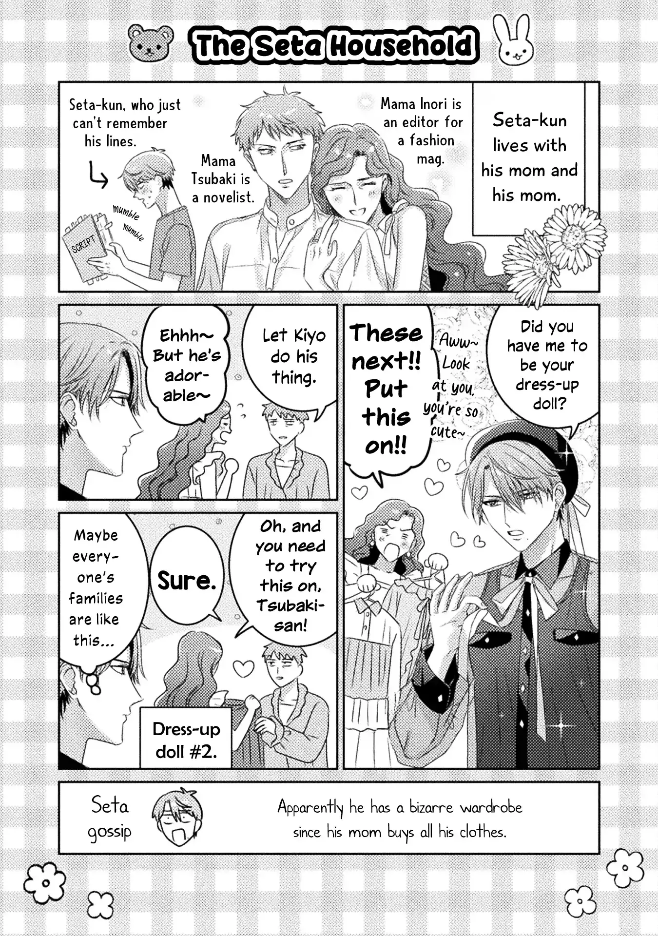 I See You, Aizawa-san! Chapter 17.5 page 11 - 