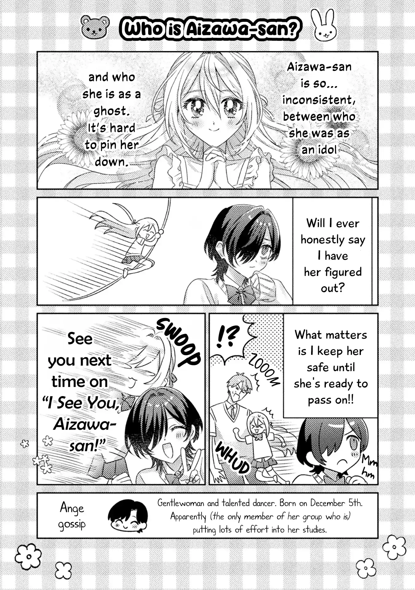 I See You, Aizawa-san! Chapter 17.5 page 14 - 
