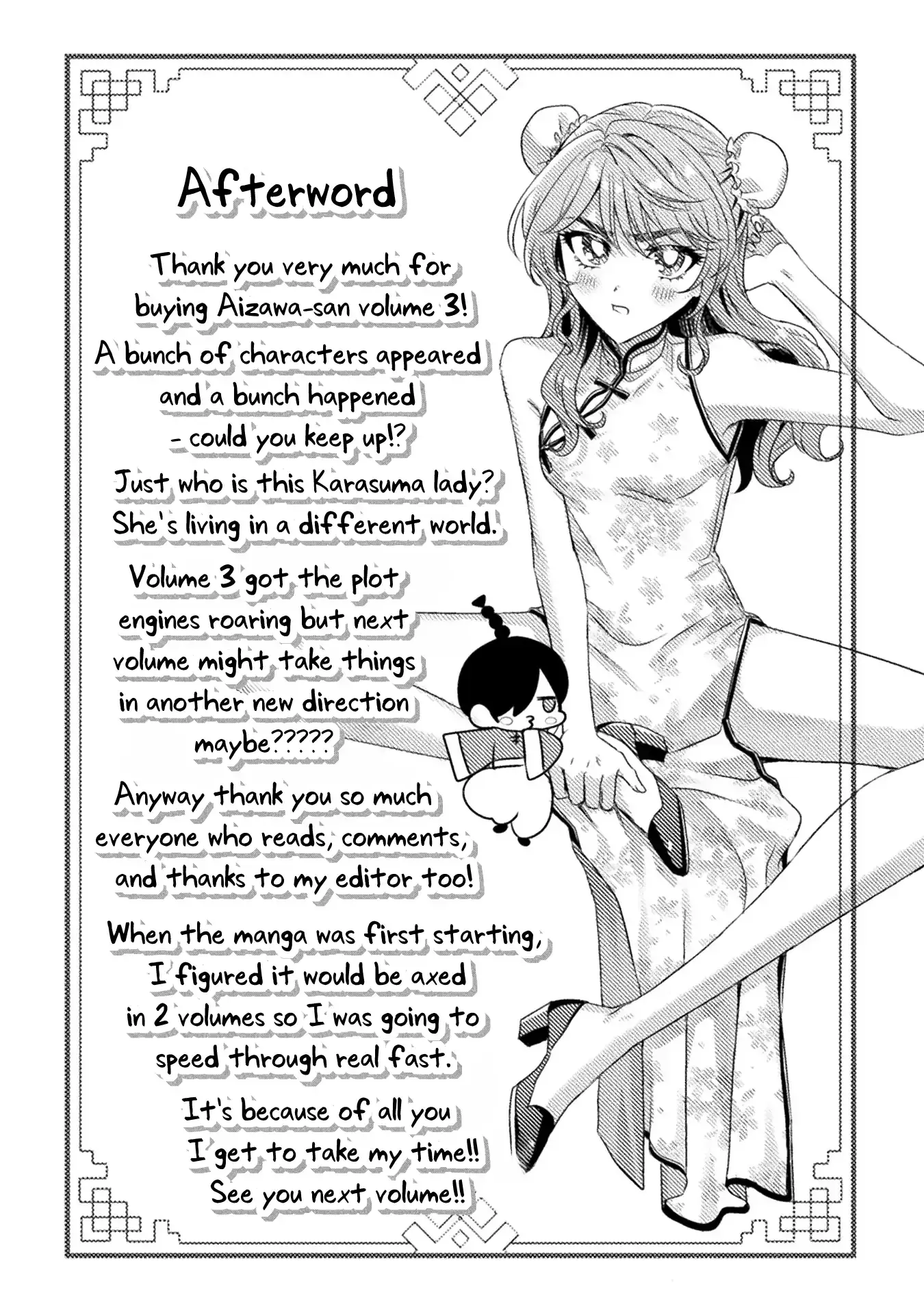 I See You, Aizawa-san! Chapter 17.5 page 15 - 