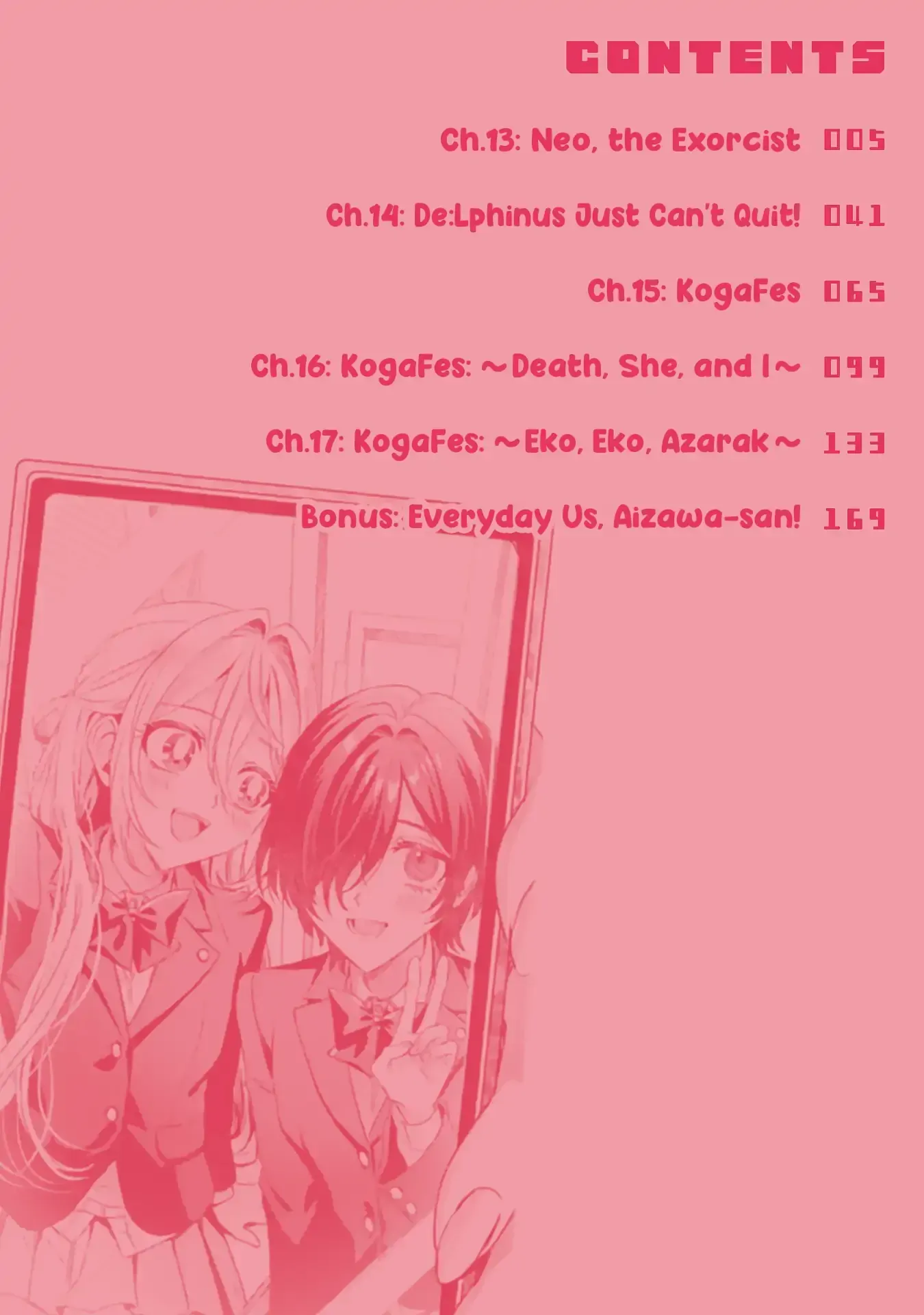 I See You, Aizawa-san! Chapter 17.5 page 4 - 