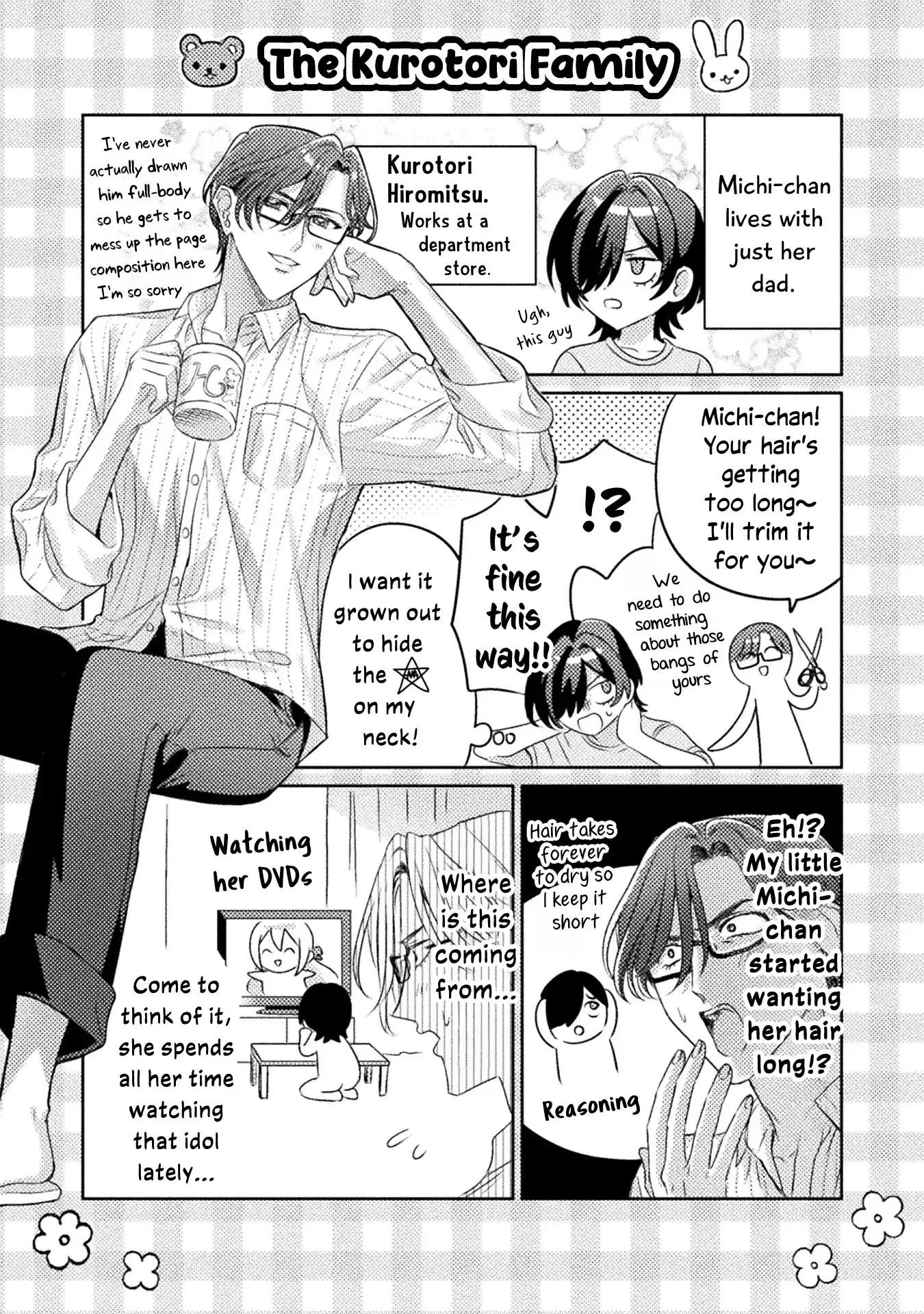 I See You, Aizawa-san! Chapter 17.5 page 6 - 