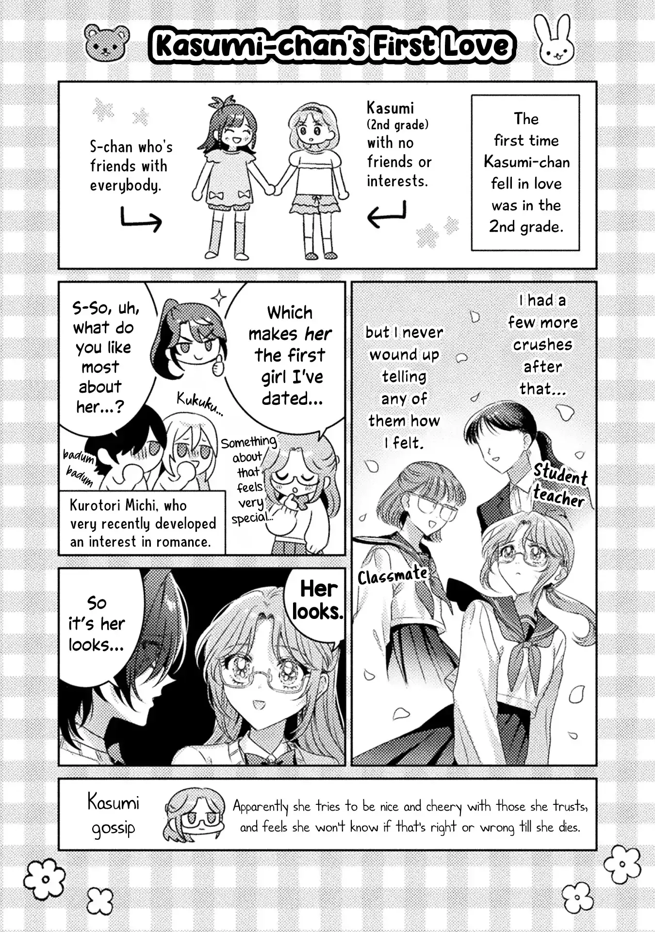 I See You, Aizawa-san! Chapter 17.5 page 8 - 