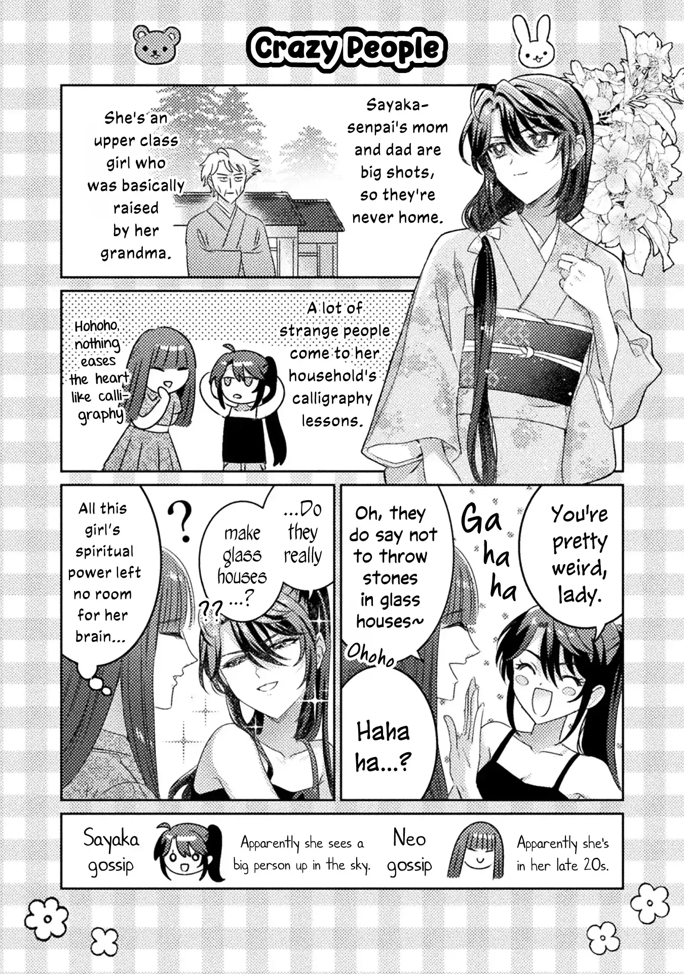 I See You, Aizawa-san! Chapter 17.5 page 10 - 