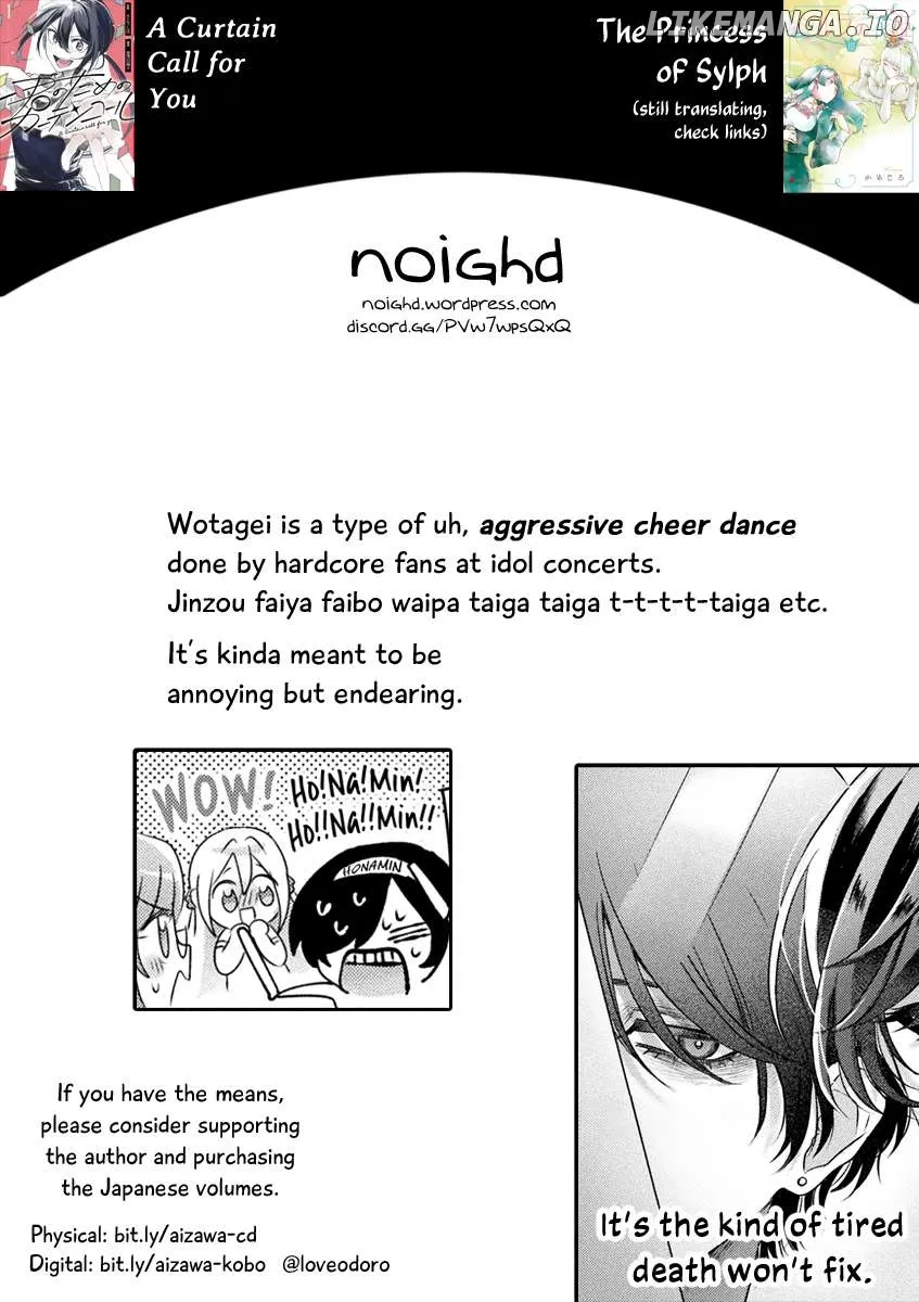 I See You, Aizawa-san! Chapter 22 page 29 - 