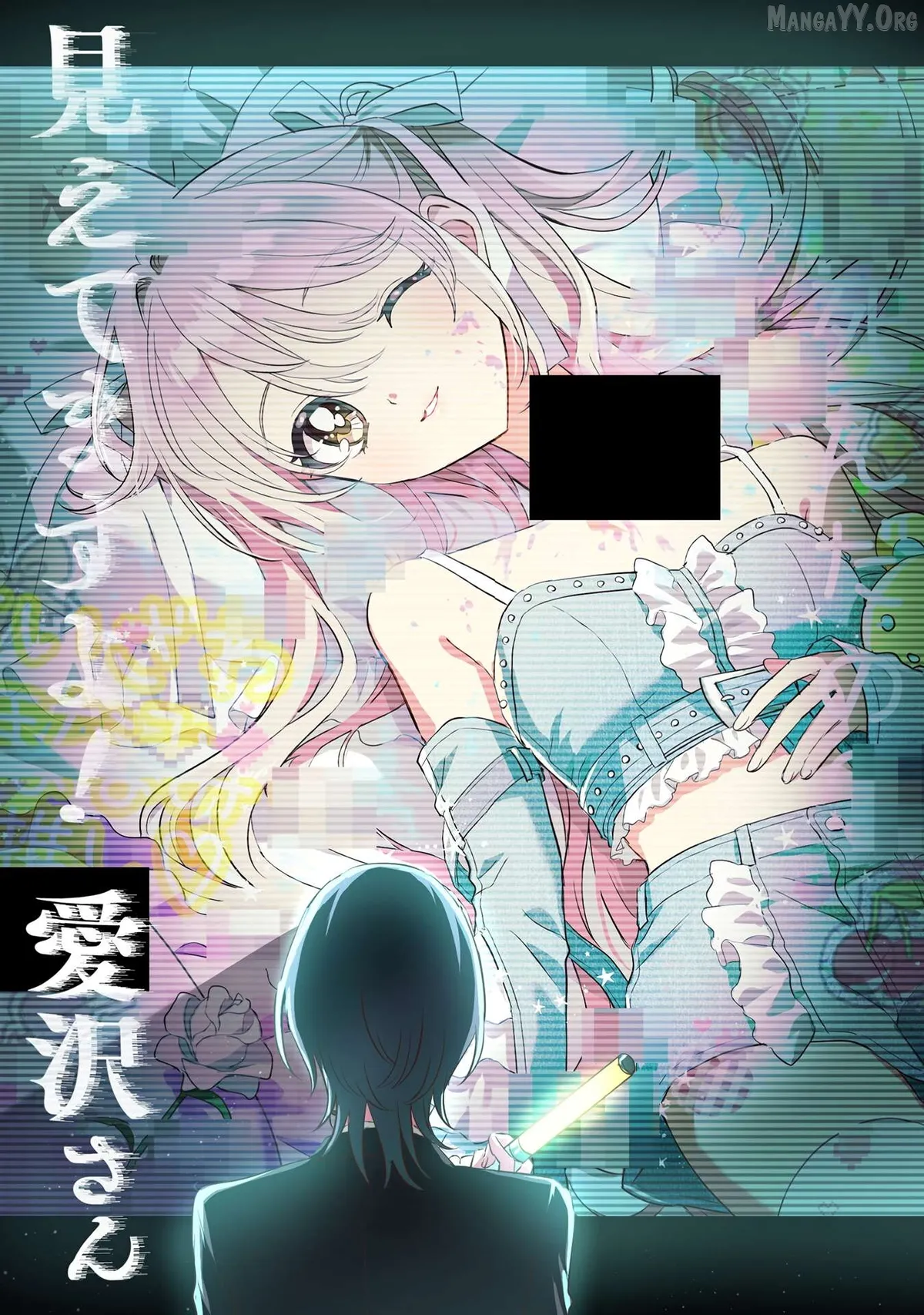 I See You, Aizawa-san! Chapter 30.5 page 3 - 