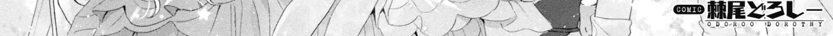 I See You, Aizawa-san! Chapter 31 page 8 - 