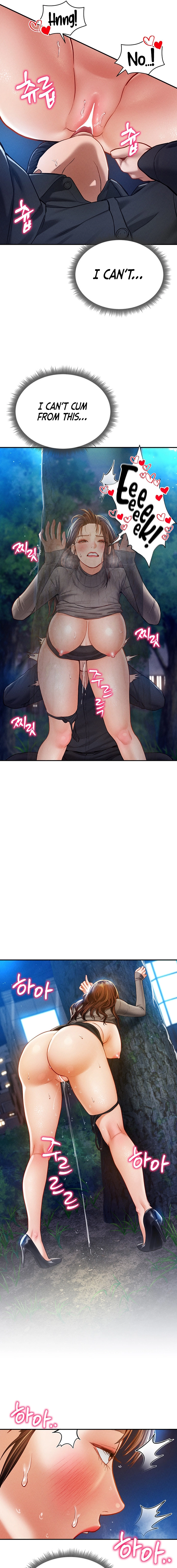 I See Your Desire Chapter 10 page 15 - 